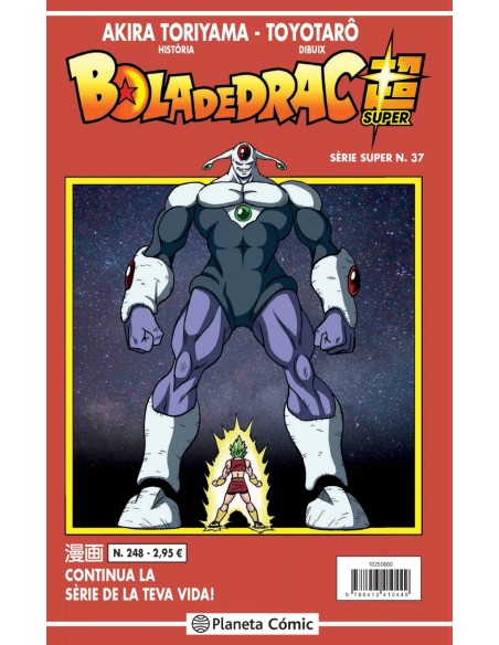 Bola de Drac Serie Vermella nº 248